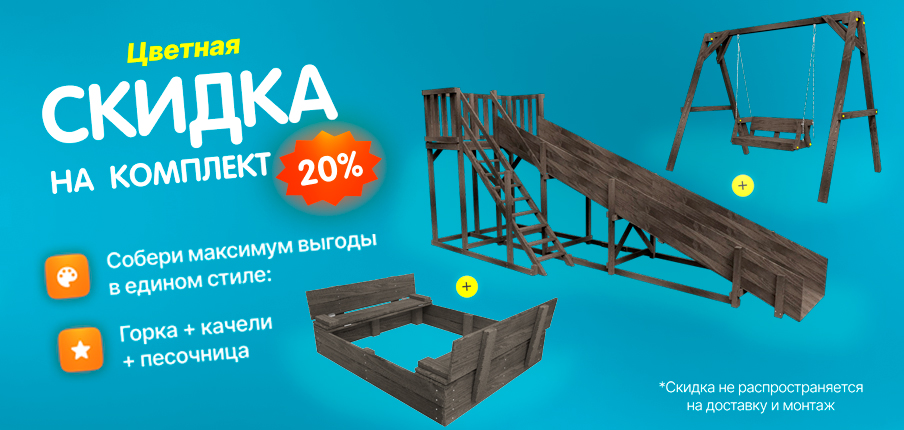 Цветная р-жа