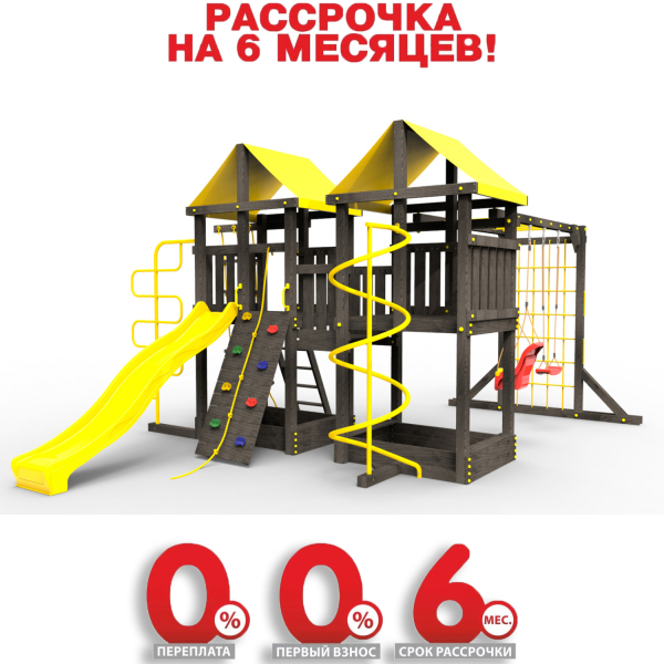 Детская площадка Пикник "Black" Пацифик Light