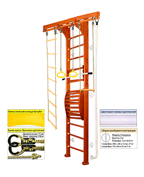 Шведская стенка Kampfer Wooden ladder Maxi (wall)