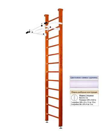 Шведская стенка Kampfer Swedish (сeiling)