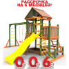 Детская площадка Пикник "Вега Д" Макси с рукоходом Вираж
