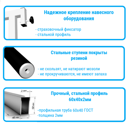 картинка Шведская стенка Sv Sport усиленная 602 от магазина Лазалка