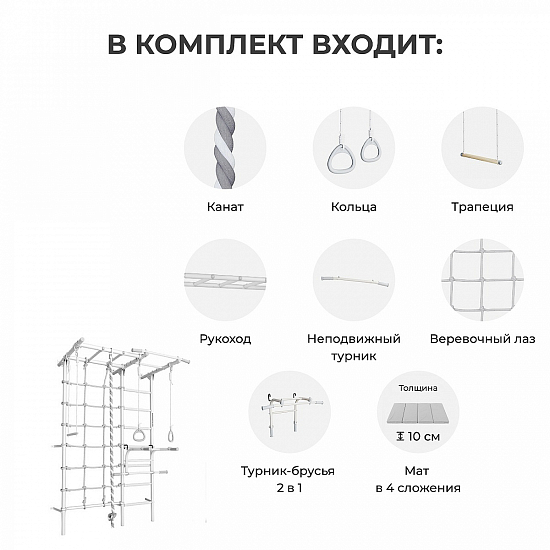 Romana Комплект №10