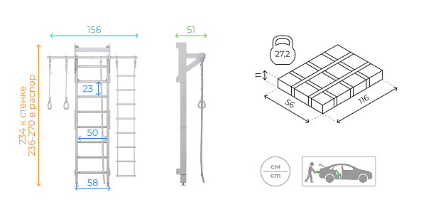 картинка Комплекс «Шведская стенка деревянная ROMANA Eco 2.1» от магазина Лазалка