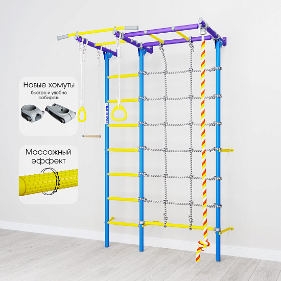 картинка Шведская стенка ROMANA S7 (сиреневый голубой ) от магазина Лазалка