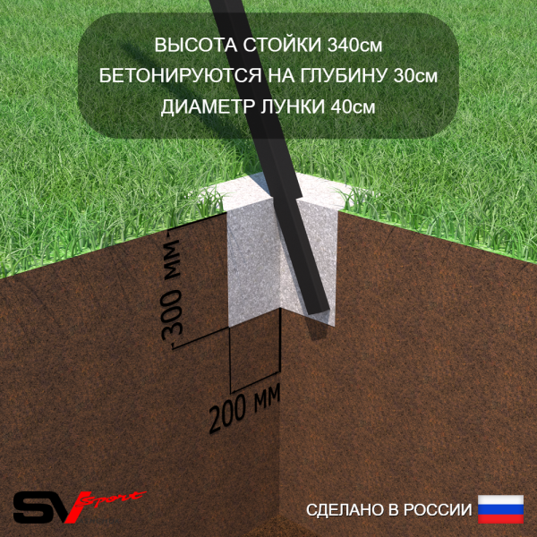 картинка Уличные качели Sv Sport Maxi УК156.5П2 (3.0м/Гнездо 115см/Деревянные/Подвесы на подш 2к) арт. УК156.5П2 от магазина Лазалка